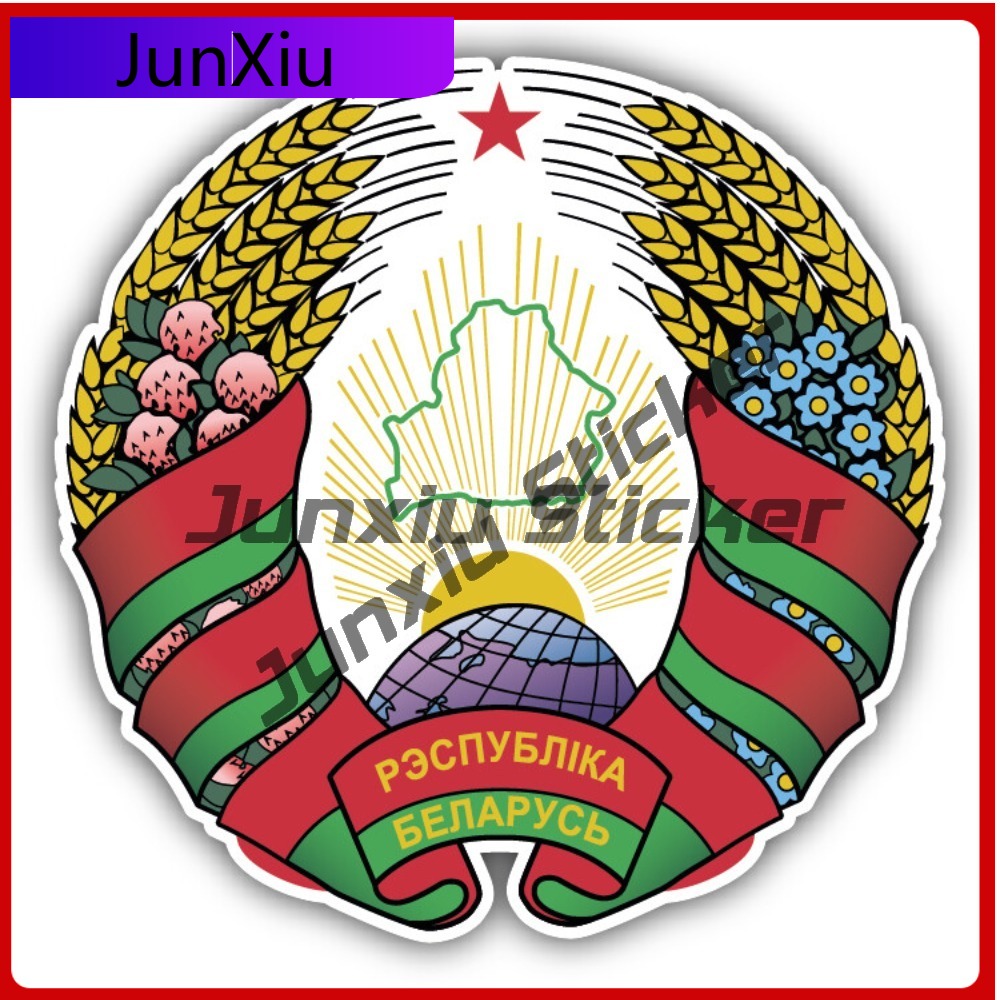 Belarus Coat Of Cool Must Have - đánh giá và giá Laptop Accessories You Must Have
