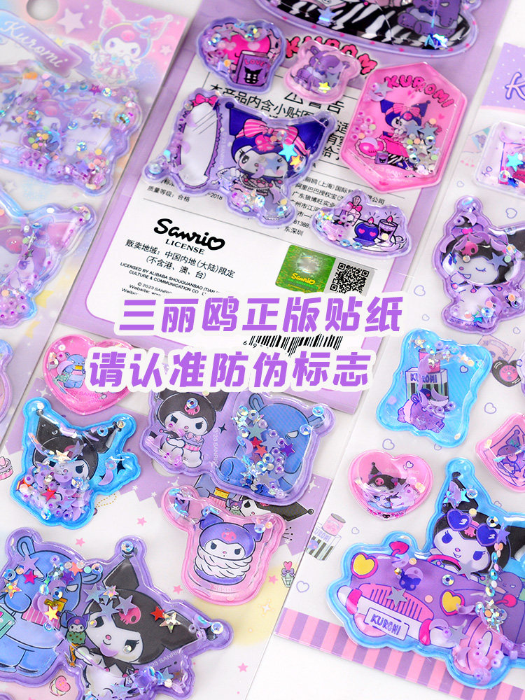Sanrio Kuromi Sticker  Crystal - đánh giá và giá Laptop Accessories Diy